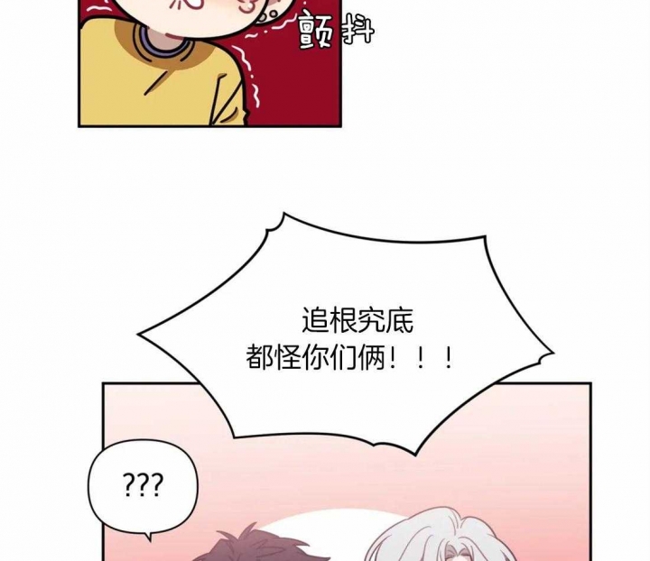 《次于别人的关系》漫画最新章节第31话免费下拉式在线观看章节第【7】张图片