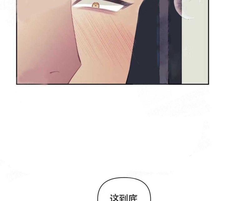 《次于别人的关系》漫画最新章节第4话免费下拉式在线观看章节第【15】张图片