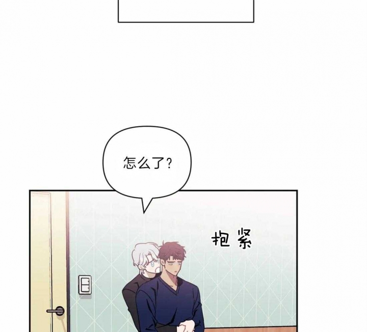 《次于别人的关系》漫画最新章节第36话免费下拉式在线观看章节第【22】张图片