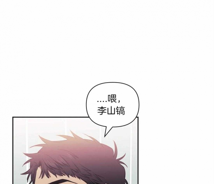 《次于别人的关系》漫画最新章节第31话免费下拉式在线观看章节第【1】张图片