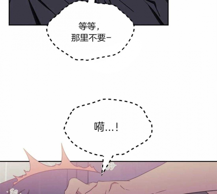 《次于别人的关系》漫画最新章节第31话免费下拉式在线观看章节第【52】张图片