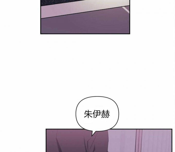 《次于别人的关系》漫画最新章节第37话免费下拉式在线观看章节第【4】张图片