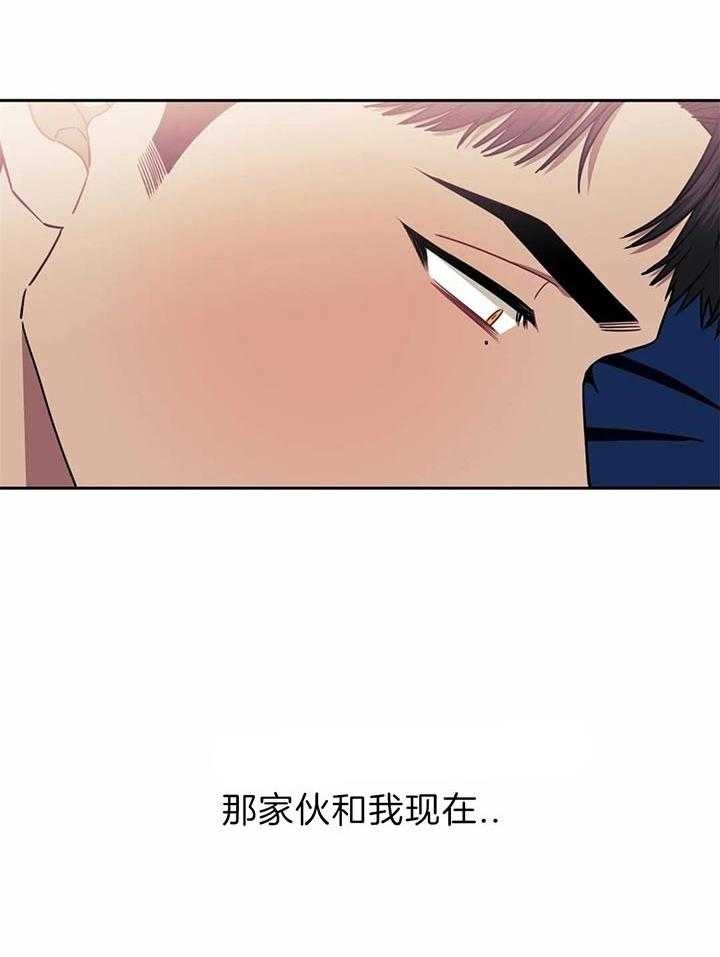 《次于别人的关系》漫画最新章节第24话免费下拉式在线观看章节第【20】张图片