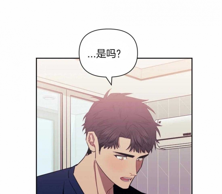 《次于别人的关系》漫画最新章节第38话免费下拉式在线观看章节第【41】张图片