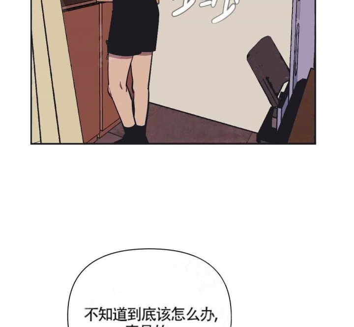 《次于别人的关系》漫画最新章节第5话免费下拉式在线观看章节第【48】张图片