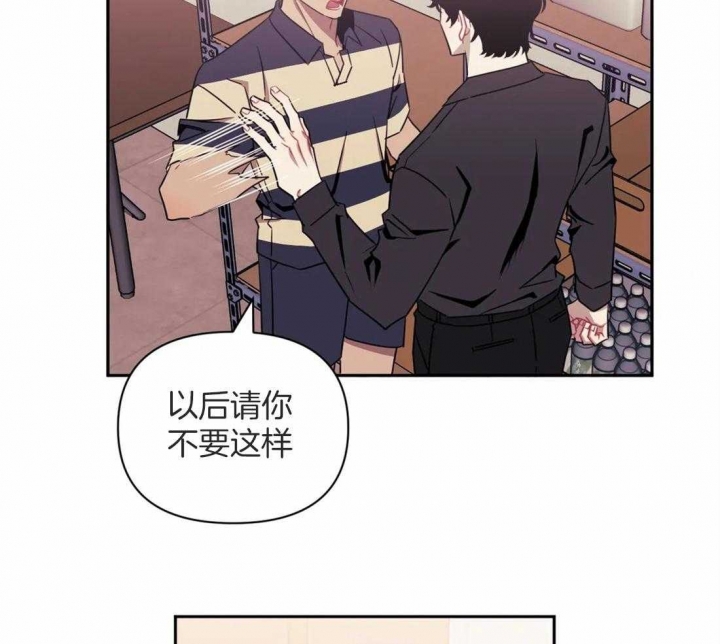 《次于别人的关系》漫画最新章节第56话免费下拉式在线观看章节第【12】张图片