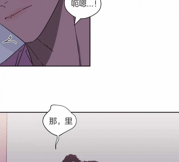 《次于别人的关系》漫画最新章节第46话免费下拉式在线观看章节第【29】张图片