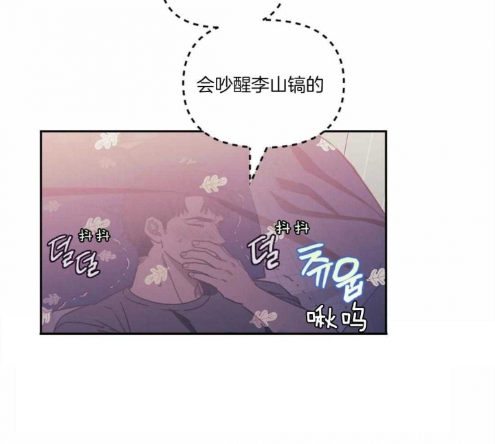 《次于别人的关系》漫画最新章节第31话免费下拉式在线观看章节第【47】张图片