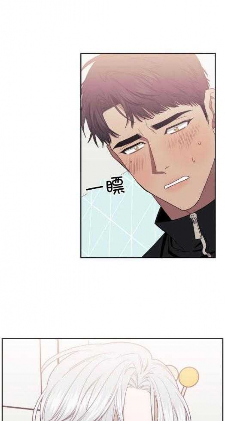 《次于别人的关系》漫画最新章节第65话免费下拉式在线观看章节第【8】张图片