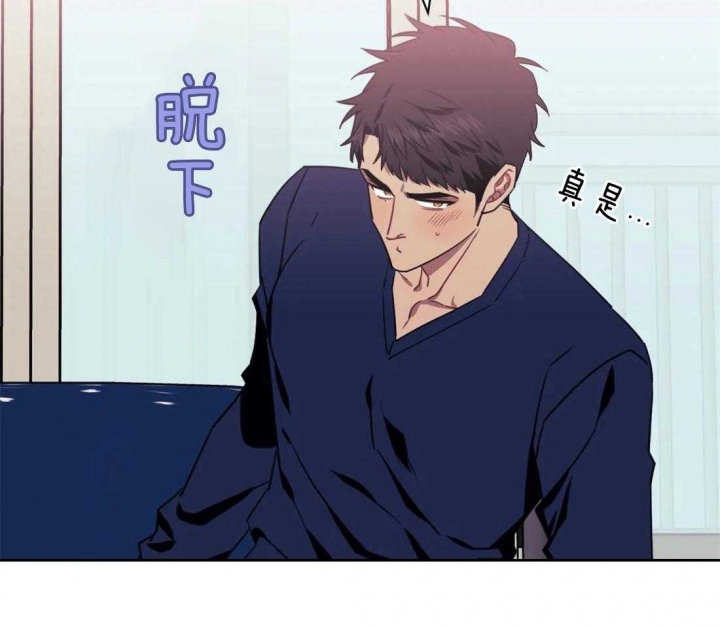 《次于别人的关系》漫画最新章节第38话免费下拉式在线观看章节第【33】张图片