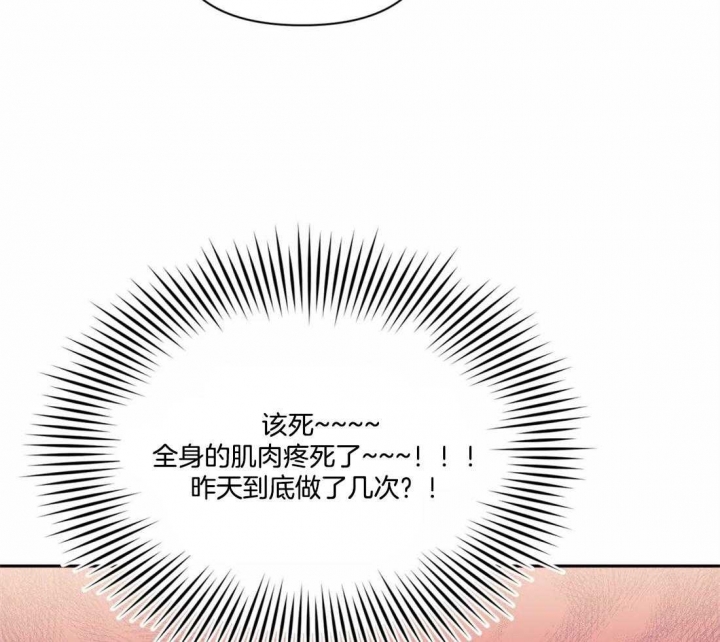 《次于别人的关系》漫画最新章节第29话免费下拉式在线观看章节第【48】张图片