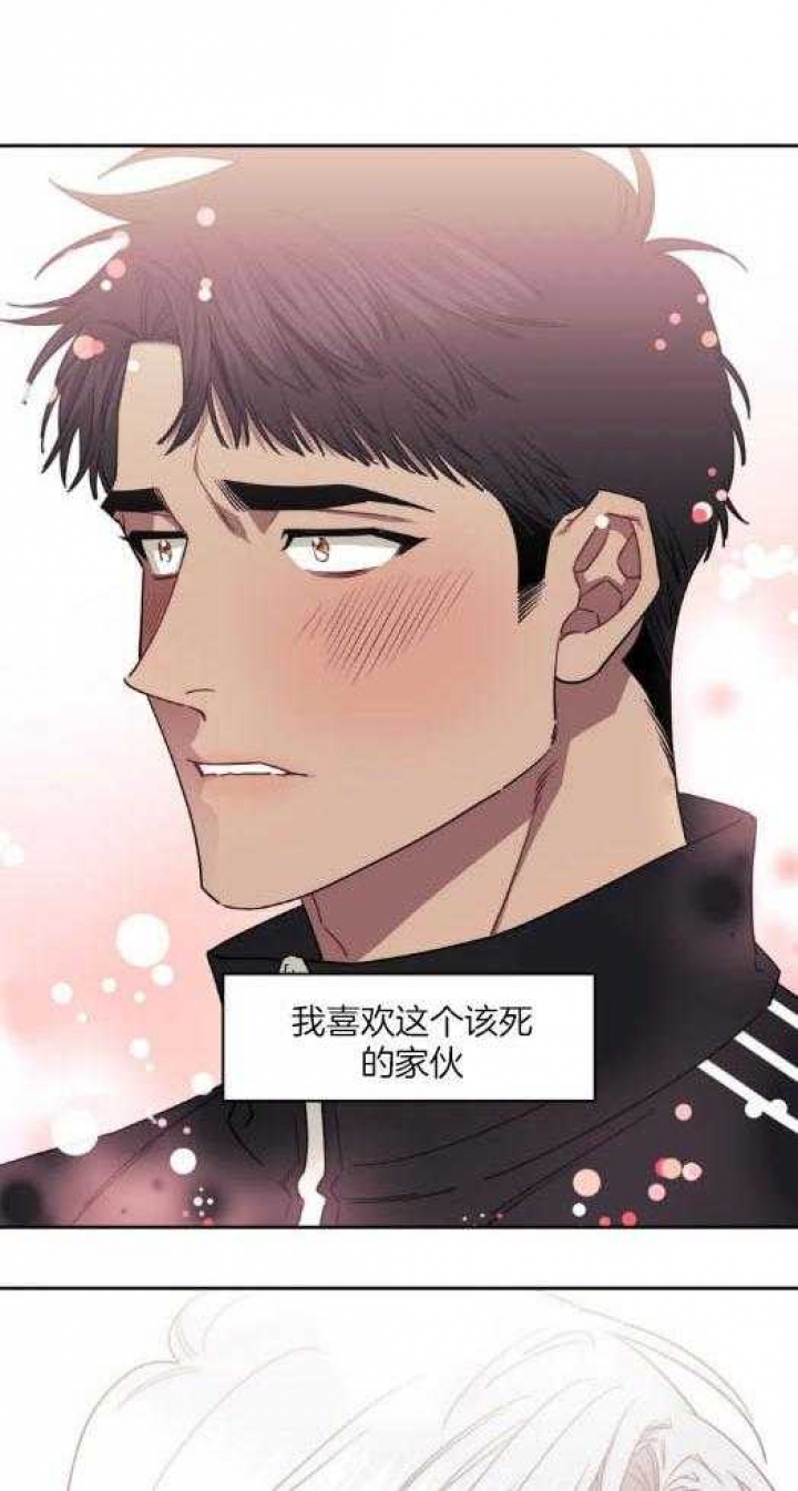 《次于别人的关系》漫画最新章节第65话免费下拉式在线观看章节第【14】张图片