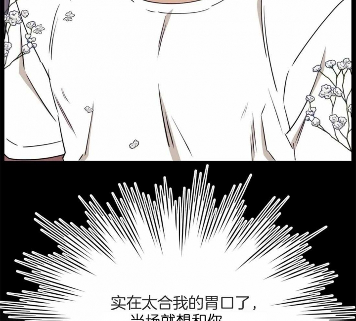 《次于别人的关系》漫画最新章节第45话免费下拉式在线观看章节第【17】张图片