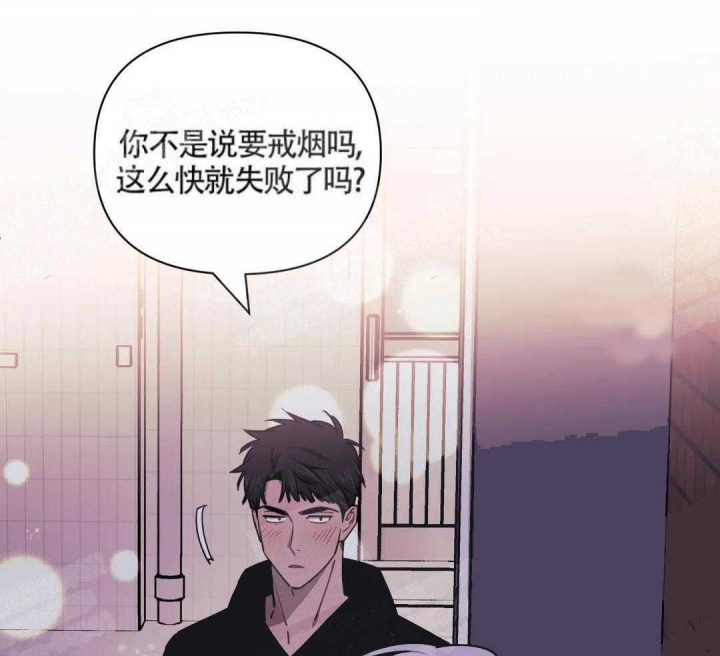 《次于别人的关系》漫画最新章节第8话免费下拉式在线观看章节第【25】张图片