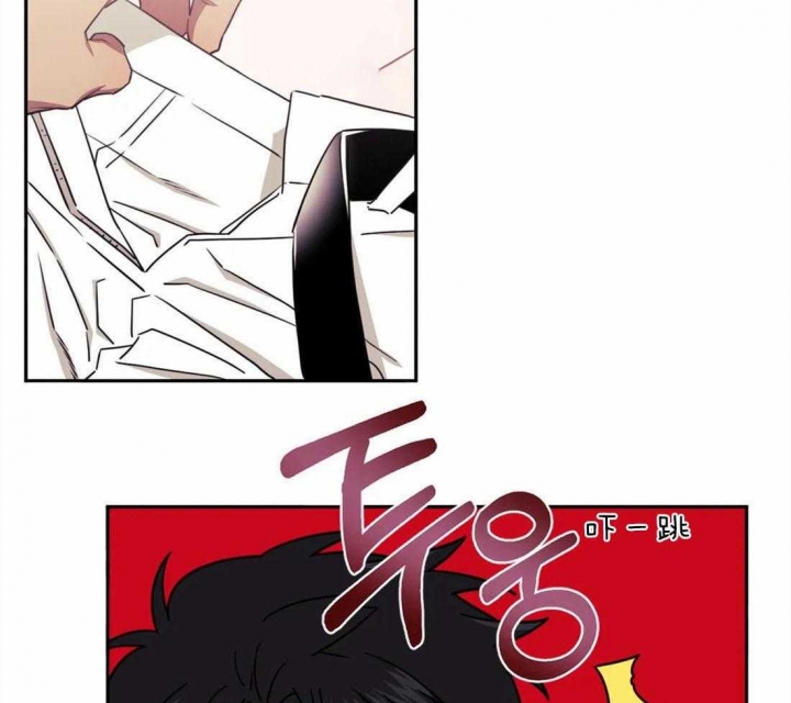 《次于别人的关系》漫画最新章节第39话免费下拉式在线观看章节第【23】张图片