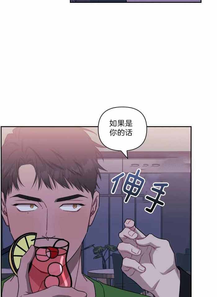 《次于别人的关系》漫画最新章节第107话免费下拉式在线观看章节第【2】张图片