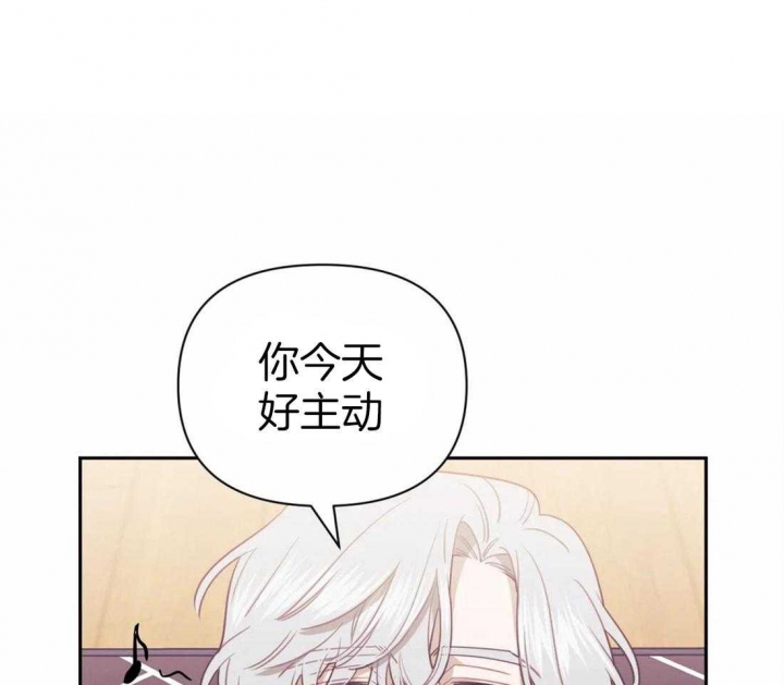《次于别人的关系》漫画最新章节第38话免费下拉式在线观看章节第【34】张图片