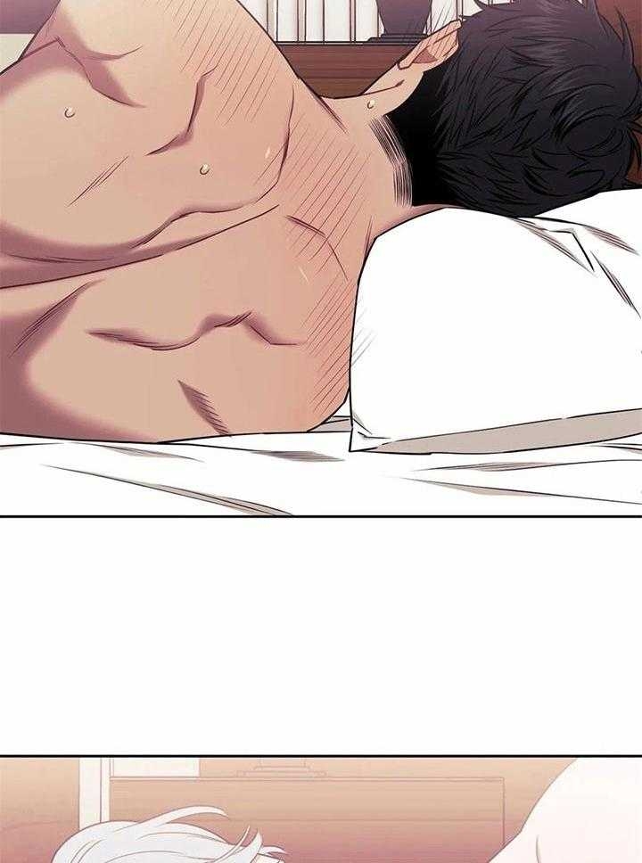 《次于别人的关系》漫画最新章节第21话免费下拉式在线观看章节第【14】张图片