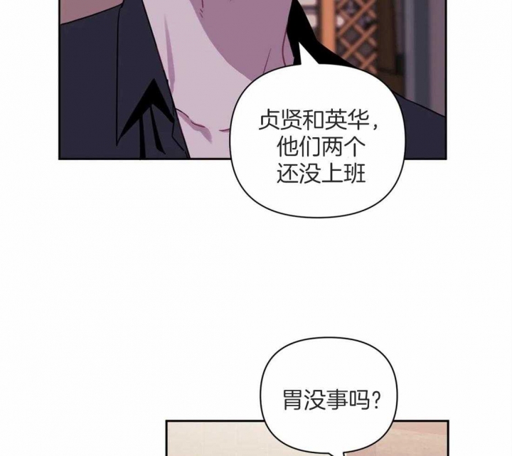 《次于别人的关系》漫画最新章节第55话免费下拉式在线观看章节第【18】张图片