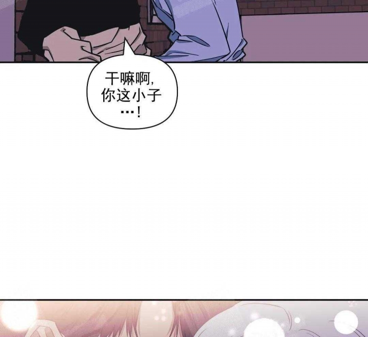 《次于别人的关系》漫画最新章节第9话免费下拉式在线观看章节第【37】张图片