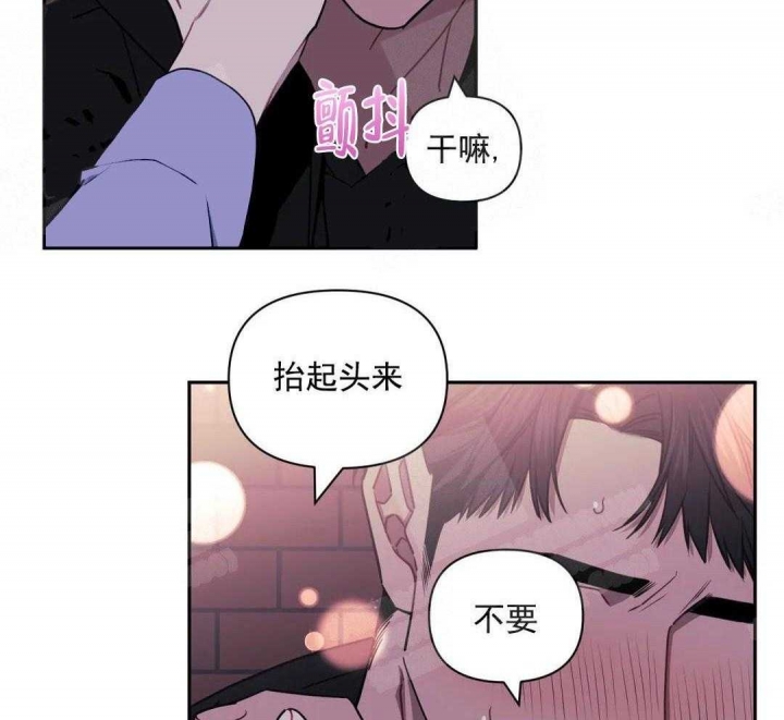 《次于别人的关系》漫画最新章节第9话免费下拉式在线观看章节第【27】张图片