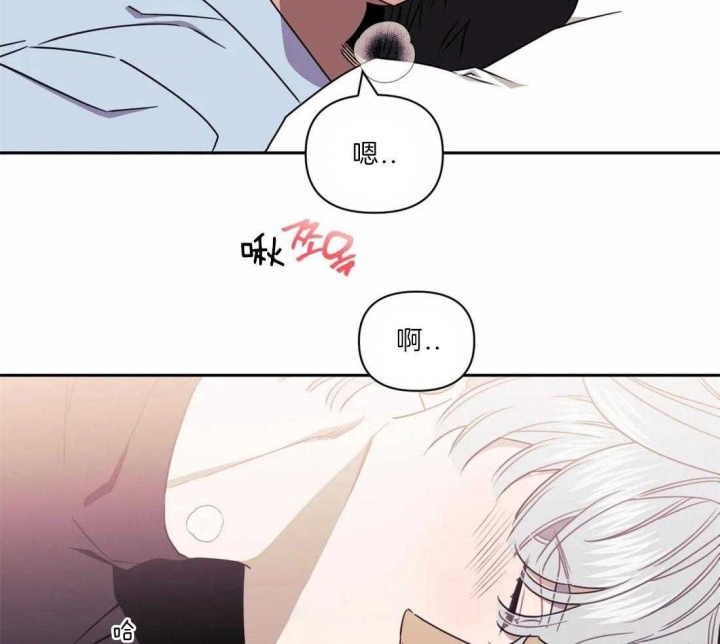 《次于别人的关系》漫画最新章节第36话免费下拉式在线观看章节第【3】张图片