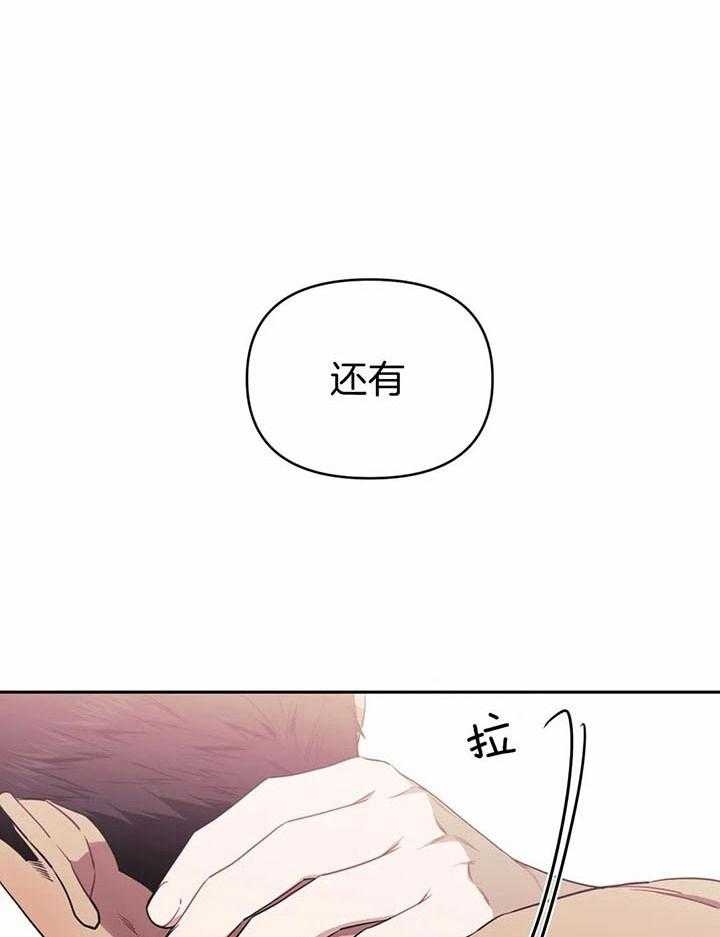 《次于别人的关系》漫画最新章节第12话免费下拉式在线观看章节第【9】张图片