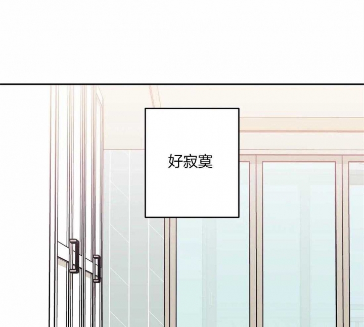 《次于别人的关系》漫画最新章节第59话免费下拉式在线观看章节第【30】张图片