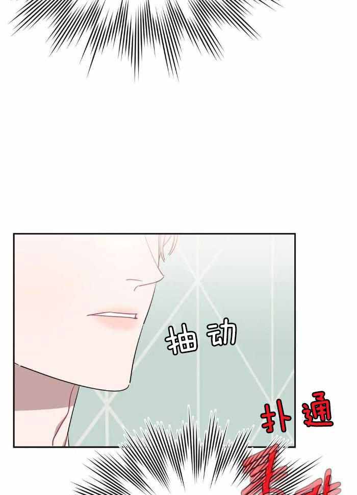 《次于别人的关系》漫画最新章节第98话免费下拉式在线观看章节第【11】张图片