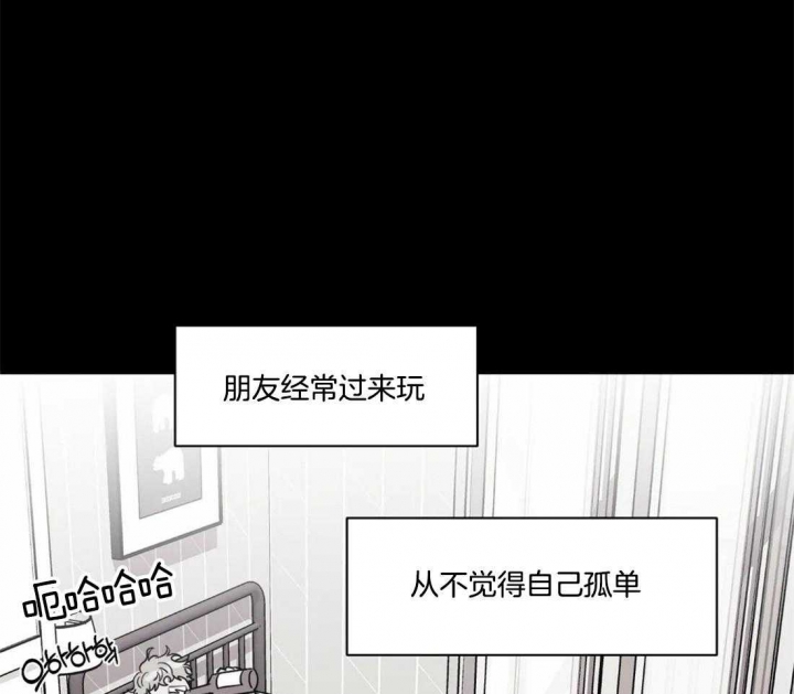 《次于别人的关系》漫画最新章节第29话免费下拉式在线观看章节第【17】张图片