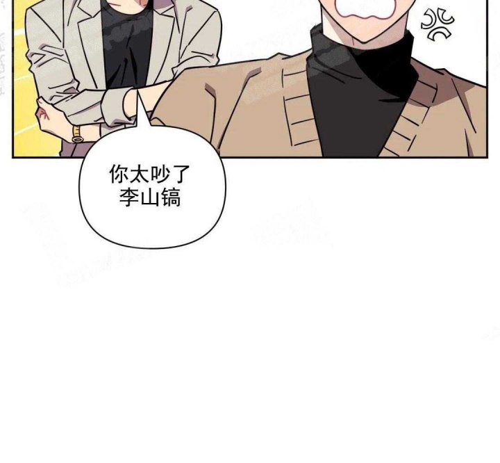 《次于别人的关系》漫画最新章节第9话免费下拉式在线观看章节第【49】张图片