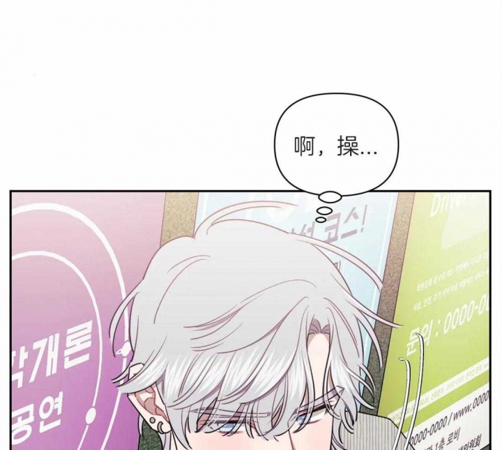 《次于别人的关系》漫画最新章节第44话免费下拉式在线观看章节第【26】张图片