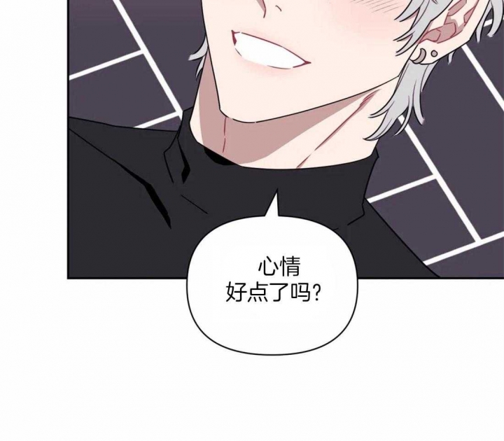 《次于别人的关系》漫画最新章节第38话免费下拉式在线观看章节第【16】张图片