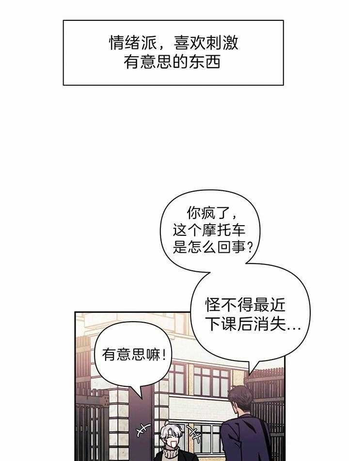 《次于别人的关系》漫画最新章节第15话免费下拉式在线观看章节第【9】张图片