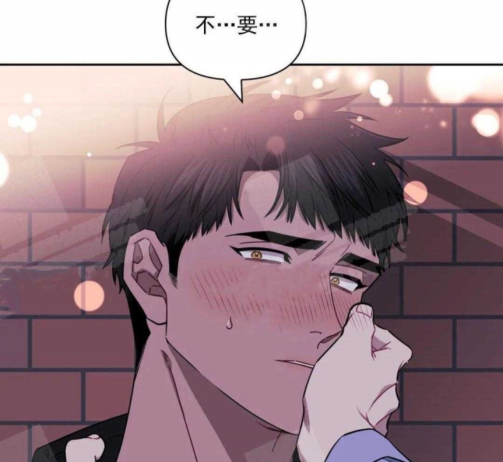 《次于别人的关系》漫画最新章节第9话免费下拉式在线观看章节第【29】张图片