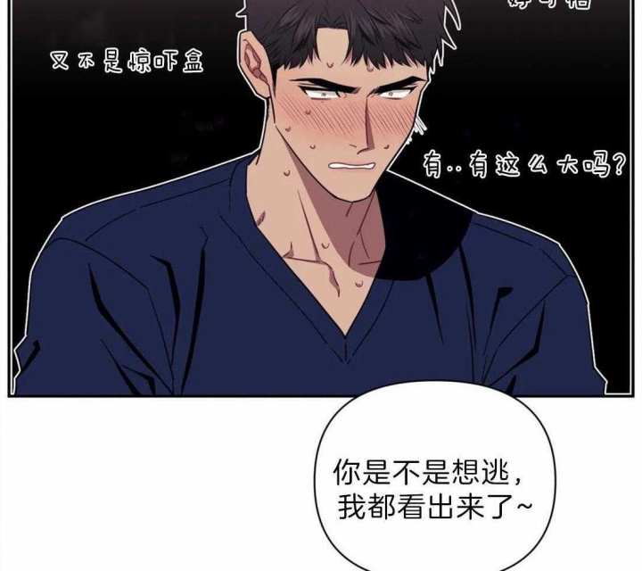 《次于别人的关系》漫画最新章节第39话免费下拉式在线观看章节第【26】张图片