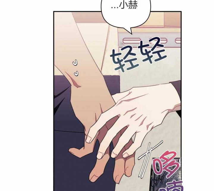 《次于别人的关系》漫画最新章节第56话免费下拉式在线观看章节第【3】张图片