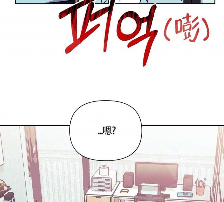 《次于别人的关系》漫画最新章节第3话免费下拉式在线观看章节第【27】张图片