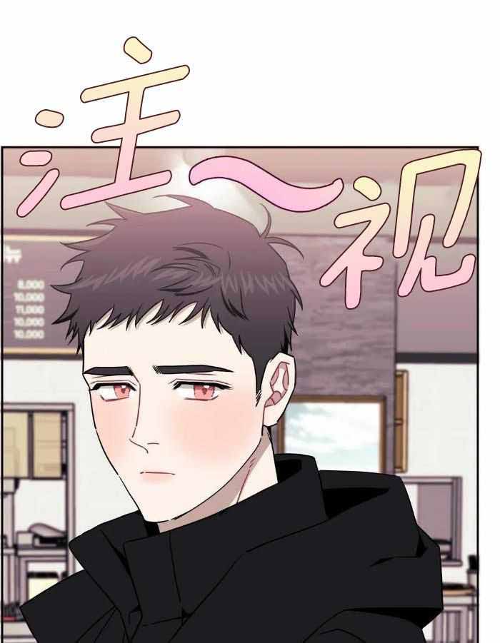 《次于别人的关系》漫画最新章节第104话免费下拉式在线观看章节第【1】张图片