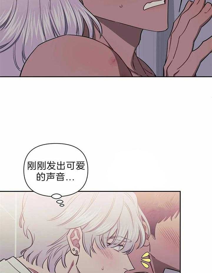 《次于别人的关系》漫画最新章节第27话免费下拉式在线观看章节第【7】张图片