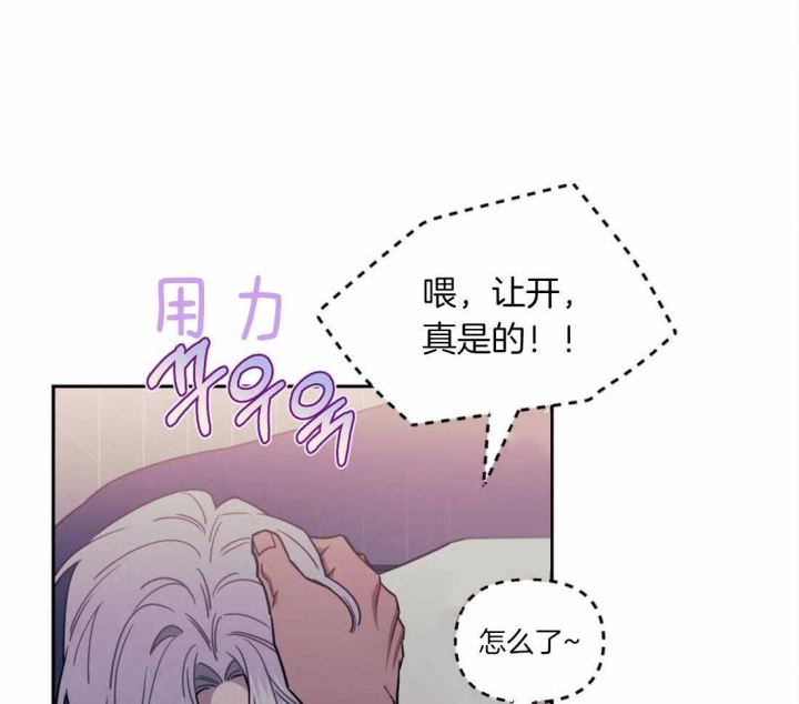 《次于别人的关系》漫画最新章节第32话免费下拉式在线观看章节第【1】张图片