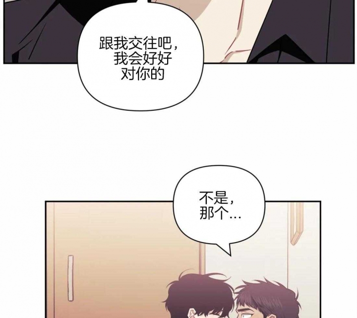 《次于别人的关系》漫画最新章节第57话免费下拉式在线观看章节第【9】张图片