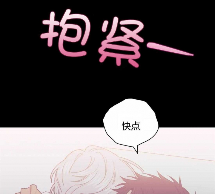 《次于别人的关系》漫画最新章节第48话免费下拉式在线观看章节第【19】张图片