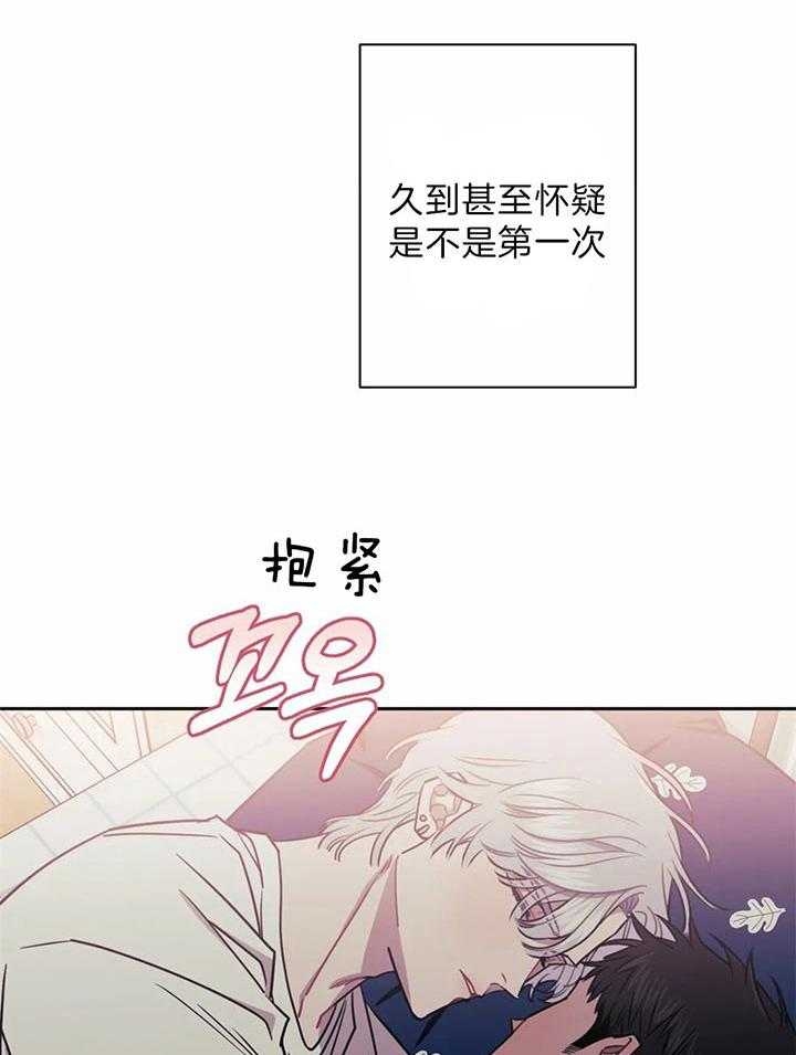 《次于别人的关系》漫画最新章节第28话免费下拉式在线观看章节第【25】张图片