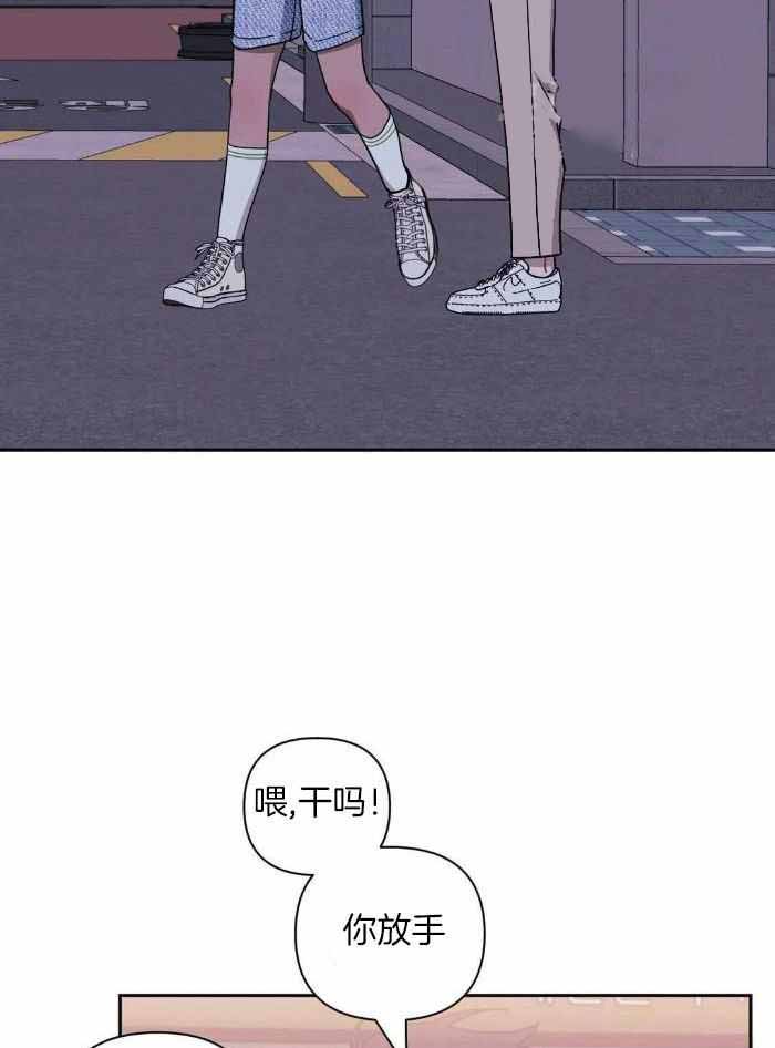 《次于别人的关系》漫画最新章节第104话免费下拉式在线观看章节第【22】张图片