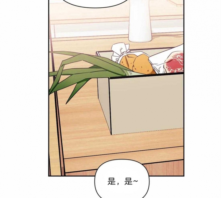《次于别人的关系》漫画最新章节第36话免费下拉式在线观看章节第【17】张图片