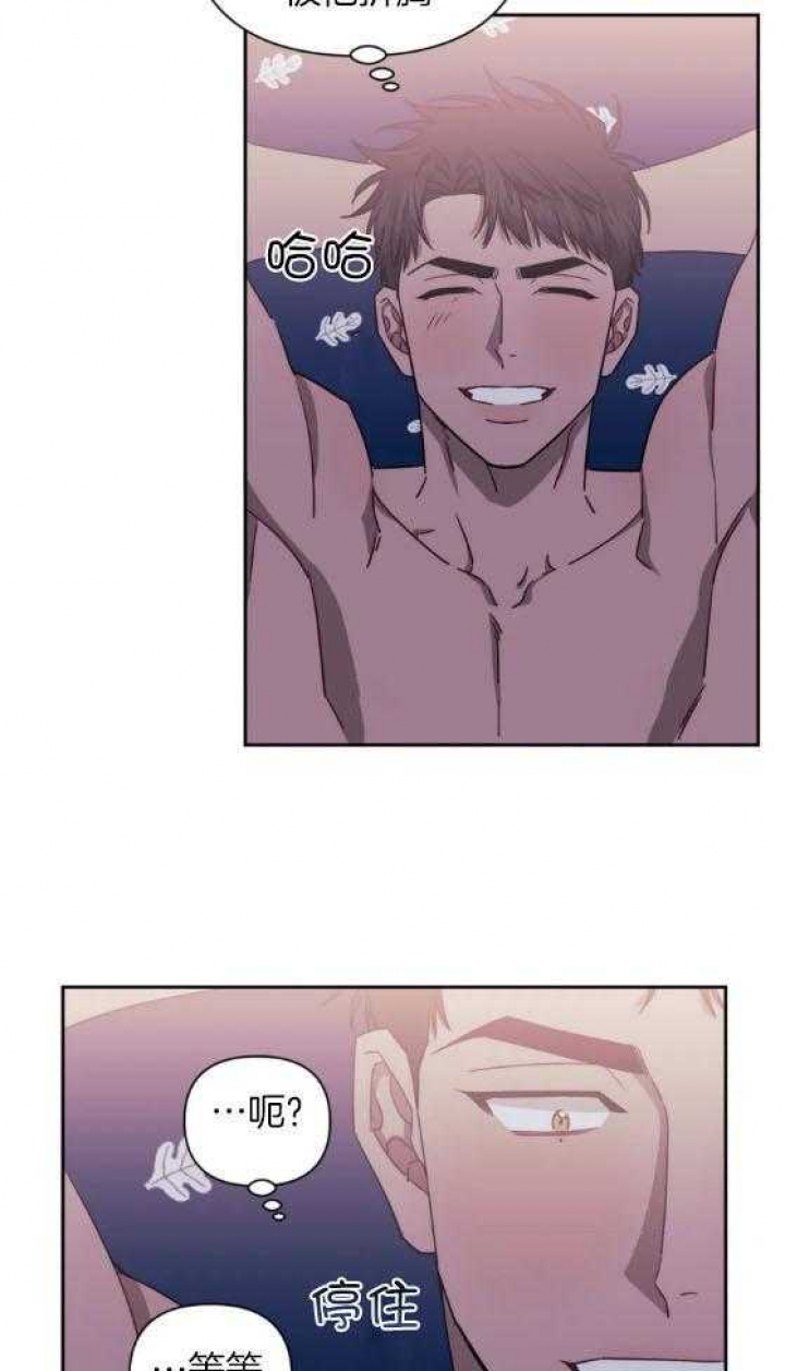 《次于别人的关系》漫画最新章节第64话免费下拉式在线观看章节第【18】张图片