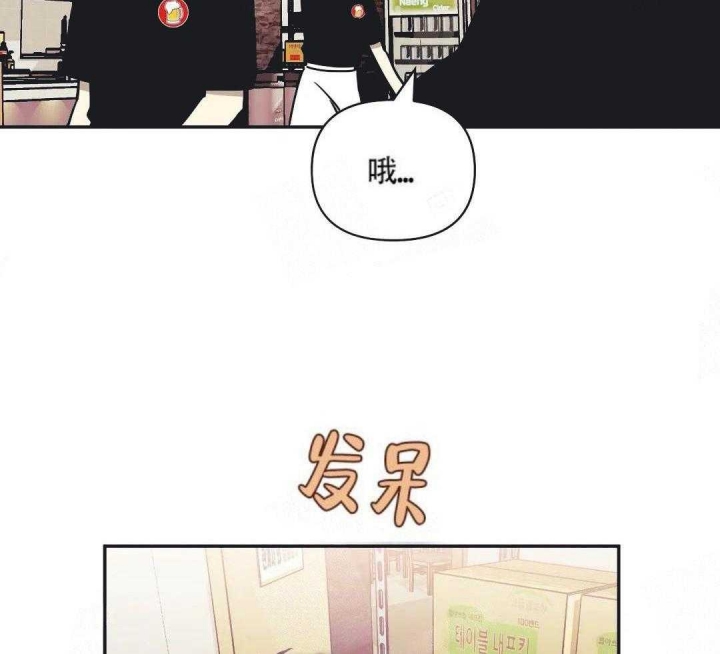 《次于别人的关系》漫画最新章节第5话免费下拉式在线观看章节第【37】张图片