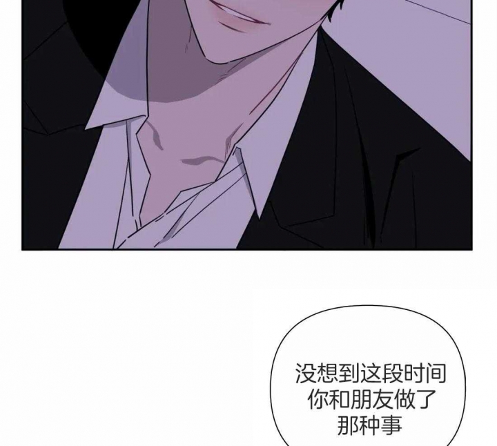 《次于别人的关系》漫画最新章节第46话免费下拉式在线观看章节第【27】张图片