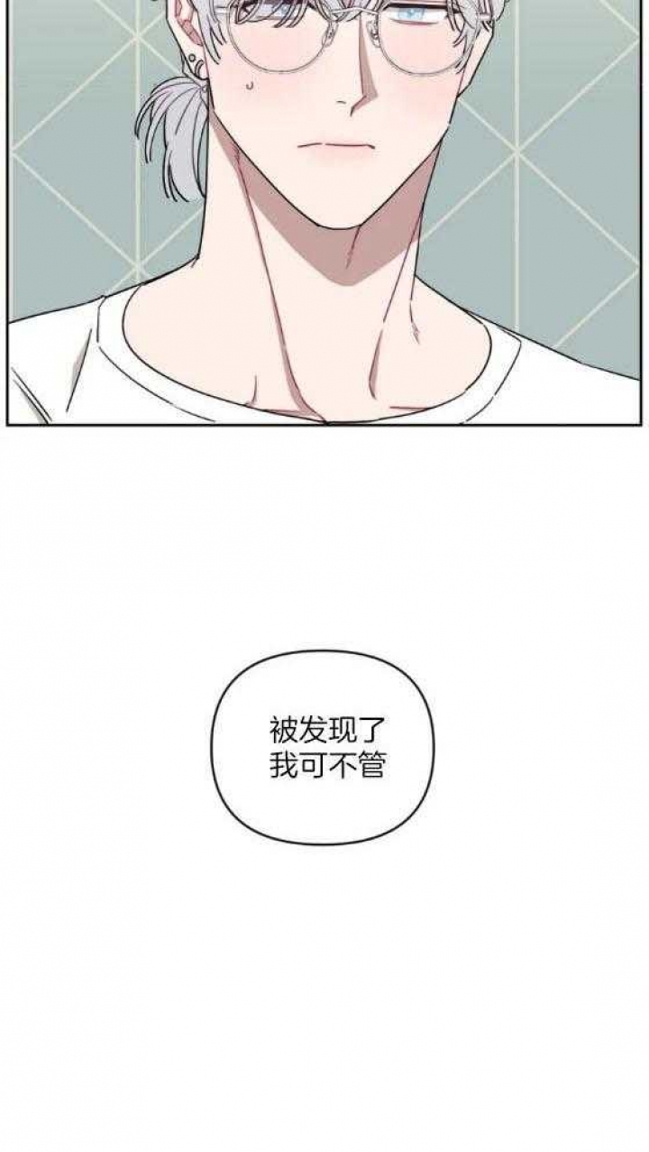 《次于别人的关系》漫画最新章节第66话免费下拉式在线观看章节第【23】张图片